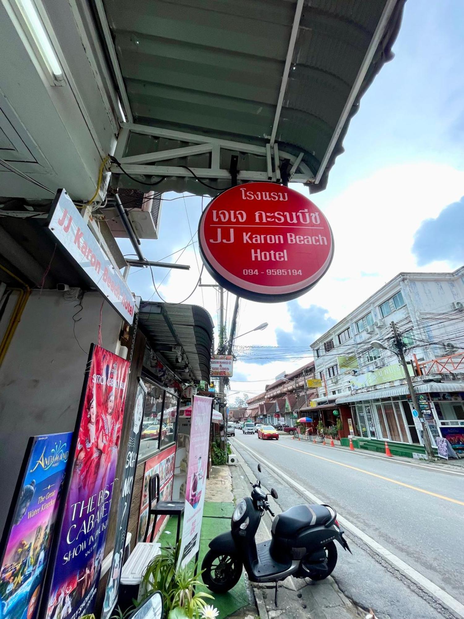 Jj Karon Beach Hotel エクステリア 写真